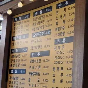 찬&찬치킨 리뷰 사진