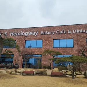 헤밍웨이베이커리카페 & 다이닝카페 리뷰 사진