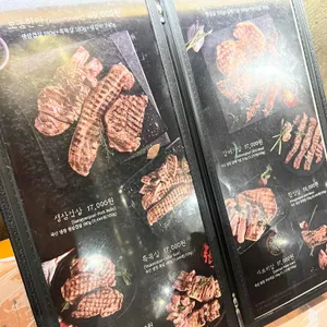 하남돼지집 리뷰 사진