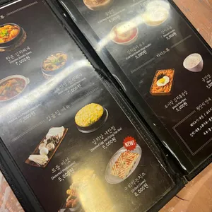 하남돼지집 리뷰 사진