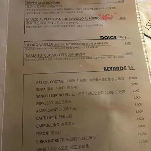 꼰떼 리뷰 사진