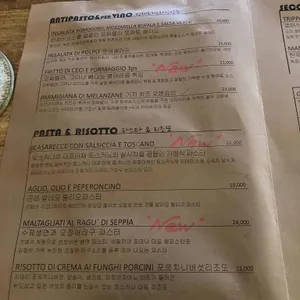 꼰떼 리뷰 사진