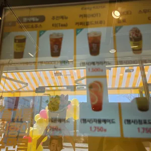 메가커피 리뷰 사진