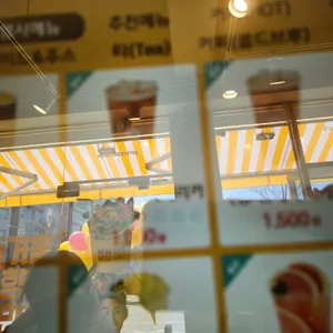 메가커피 리뷰 사진