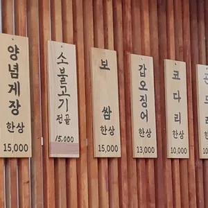 한솥밥 리뷰 사진