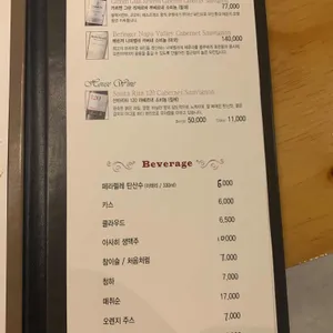 페삭 리뷰 사진