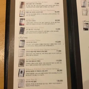 페삭 리뷰 사진