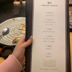 페삭 리뷰 사진