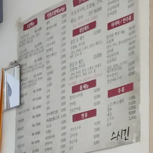 스시긴 리뷰 사진