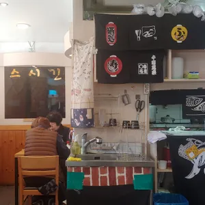 스시긴 리뷰 사진