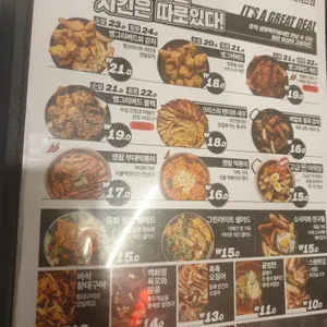 생활맥주 리뷰 사진