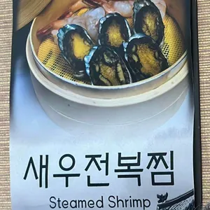 스타킹크랩 리뷰 사진