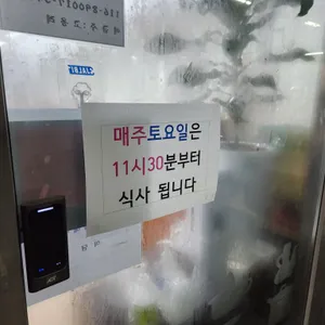 스마트구내식당 리뷰 사진