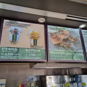아시안박스 리뷰 사진