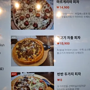 잼라운지 리뷰 사진