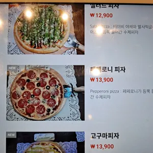 잼라운지 리뷰 사진