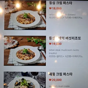 잼라운지 리뷰 사진