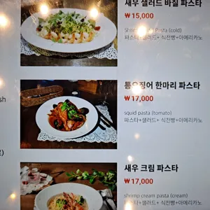 잼라운지 리뷰 사진