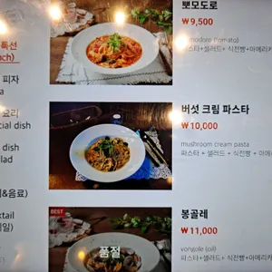 잼라운지 리뷰 사진