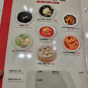 일일향 리뷰 사진