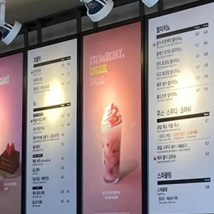 할리스커피 리뷰 사진