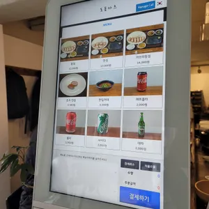 도톰카츠 리뷰 사진