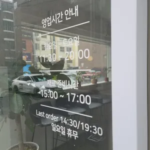 도톰카츠 리뷰 사진