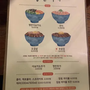 낭만식탁 리뷰 사진
