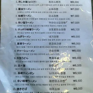 마루기 리뷰 사진
