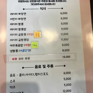 레시피샵 리뷰 사진