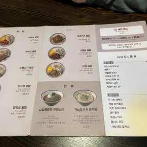 덮다 리뷰 사진