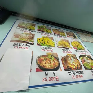 오징어와 친구들 리뷰 사진