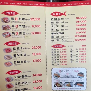 은행골 리뷰 사진