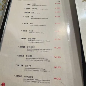 공자식탁 리뷰 사진