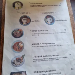 더 마칸 리뷰 사진