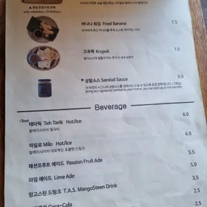 더 마칸 리뷰 사진