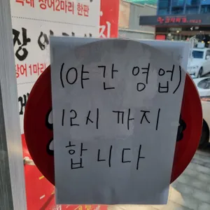 부산아지매국밥 리뷰 사진