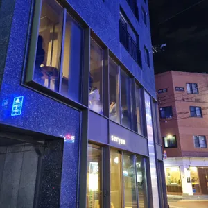 세련 리뷰 사진