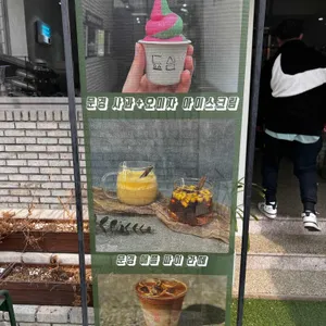 됴심 리뷰 사진