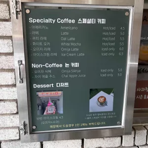 됴심 리뷰 사진