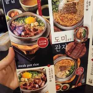 솔솥 리뷰 사진