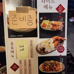 솔솥 리뷰 사진