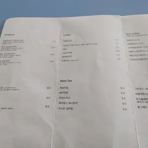 에버어뮤즈 리뷰 사진