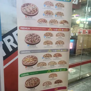 7번가피자 리뷰 사진