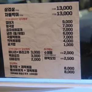 강남랭겹 리뷰 사진