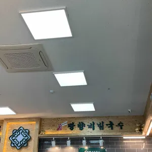 망향비빔국수 리뷰 사진