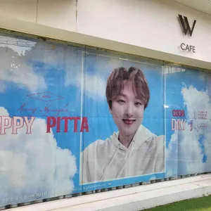 W카페 리뷰 사진