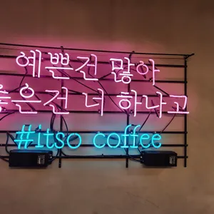 있소커피 리뷰 사진