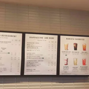 스타벅스 리뷰 사진