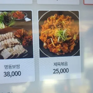 명동칼국수 리뷰 사진